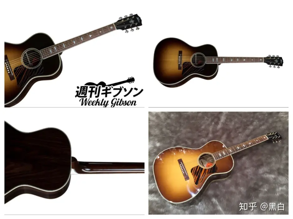 Gibson L 00 Lg 1 Lg 2 B 25等small Body的历史和入门级认识 哔哩哔哩