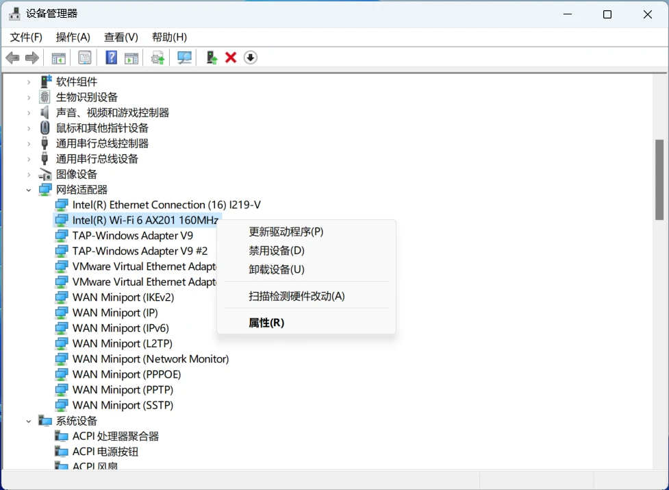  win11 intel r wi fi 6 ax201 160mhz 
