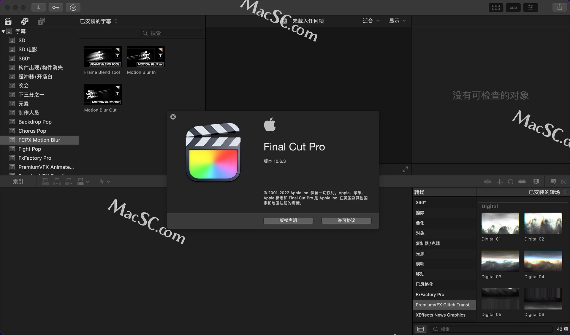 Final Cut Pro X Mac中文版 Fcpx视频剪辑 哔哩哔哩