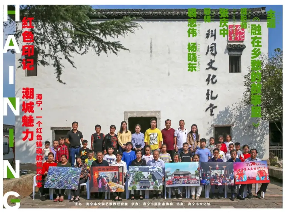 红色印记，潮城魅力u201d网上影展- 哔哩哔哩