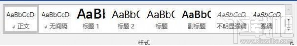 word文档中如何在第一页生成目录