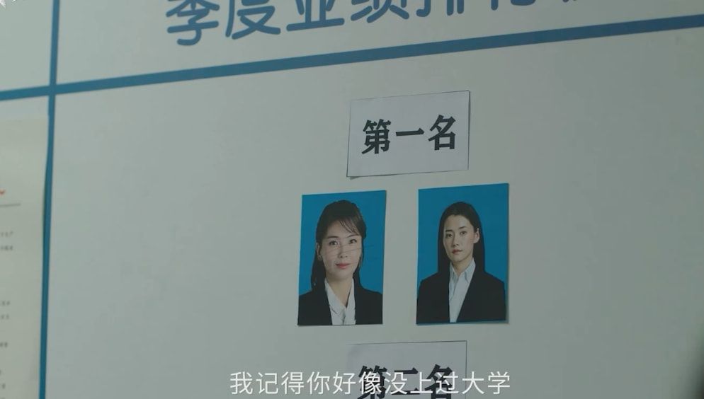 图片[14]-刘涛新剧即将来袭，开启了揪心的女性创业之路，惨遭职场“骚扰”-魔性次元