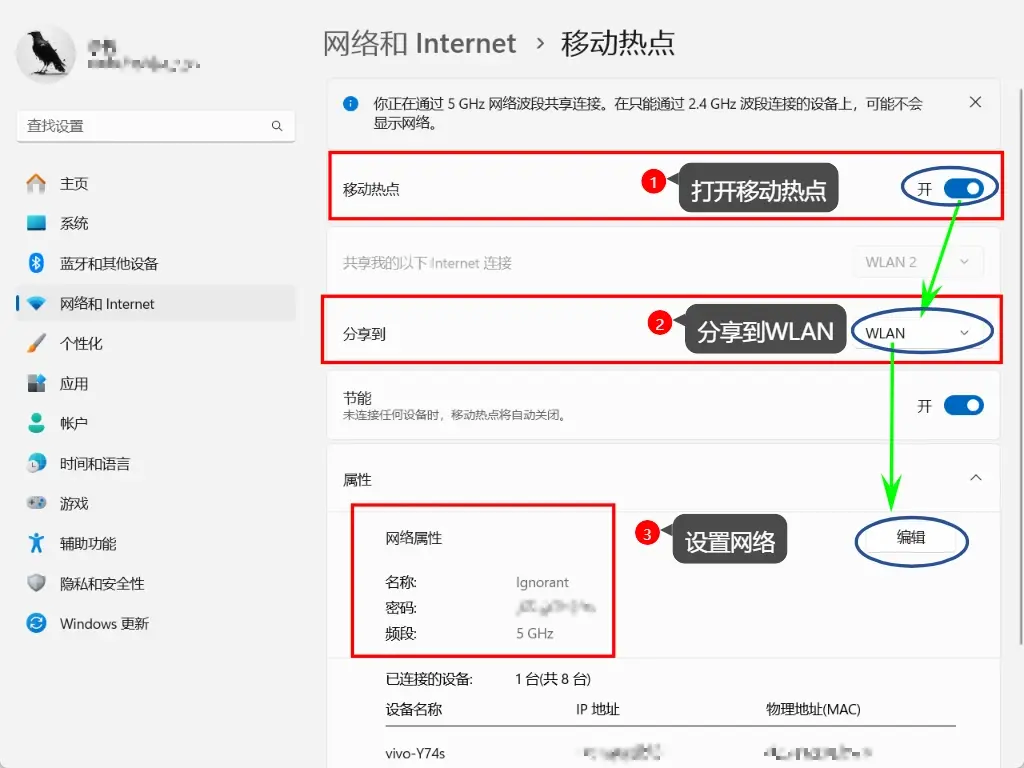 电脑上移动热点怎么连接(如何打开电脑移动热点连接)