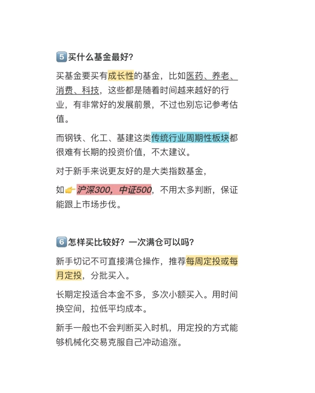 博鱼体育- 博鱼体育官方网站- 博鱼体育APP下载富国改革动力混合