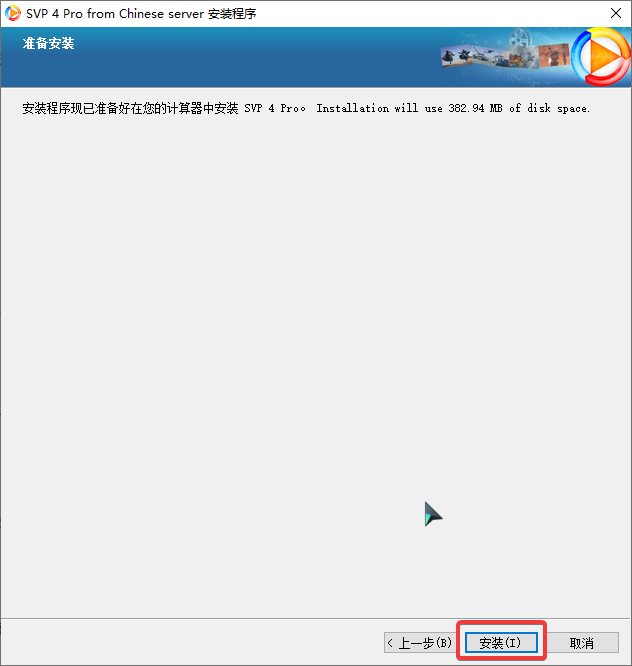 MPV播放器+SVP4补帧+Anime4K着色器——享受丝般顺滑的观影体验（胎教级） 哔哩哔哩