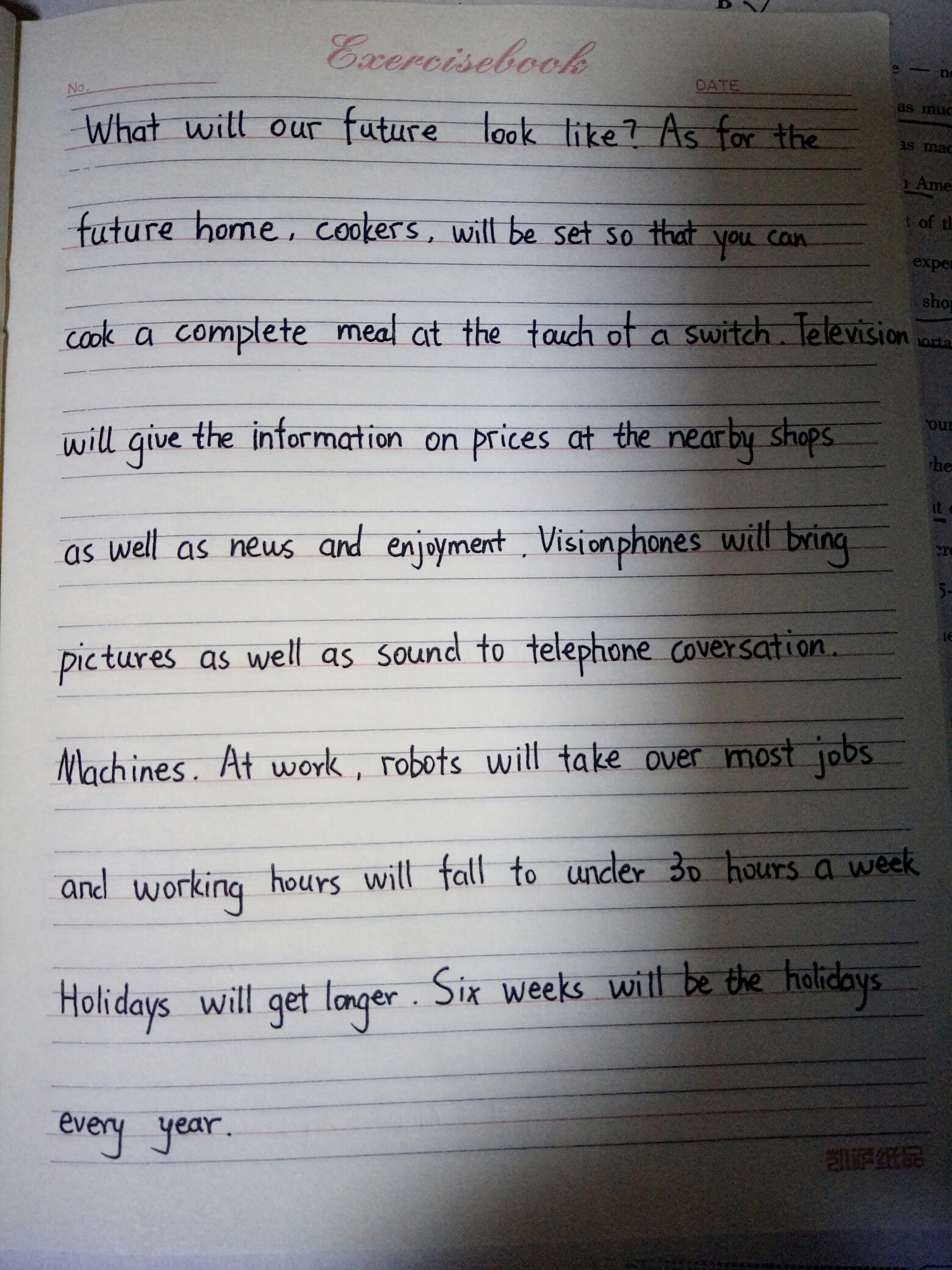 练习衡水字体day1