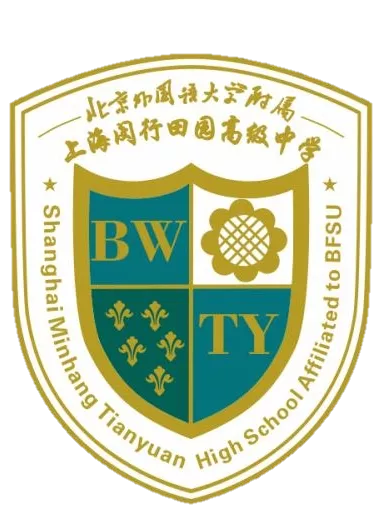 文|朱薇薇 图|楼若亭 北外田园教学发展中心