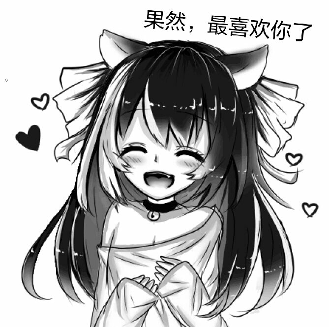 《悠之轨迹:前传》第一章