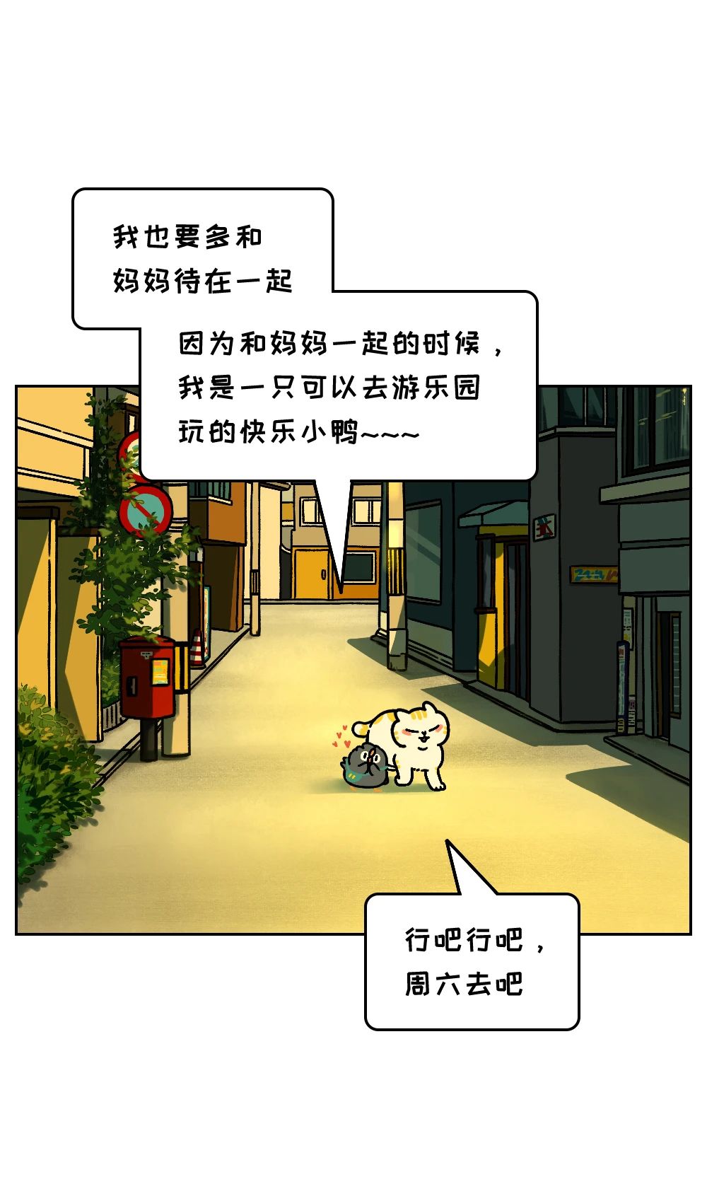 总觉得自己很差劲可能是身边这种人在使坏11