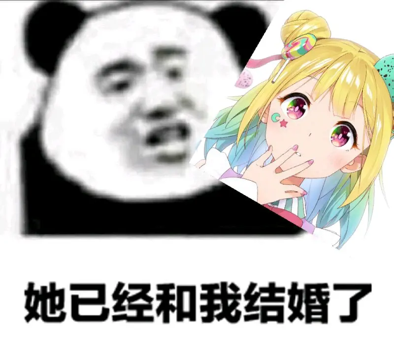 琴吹梦的超可爱的表情包:)(第一期)