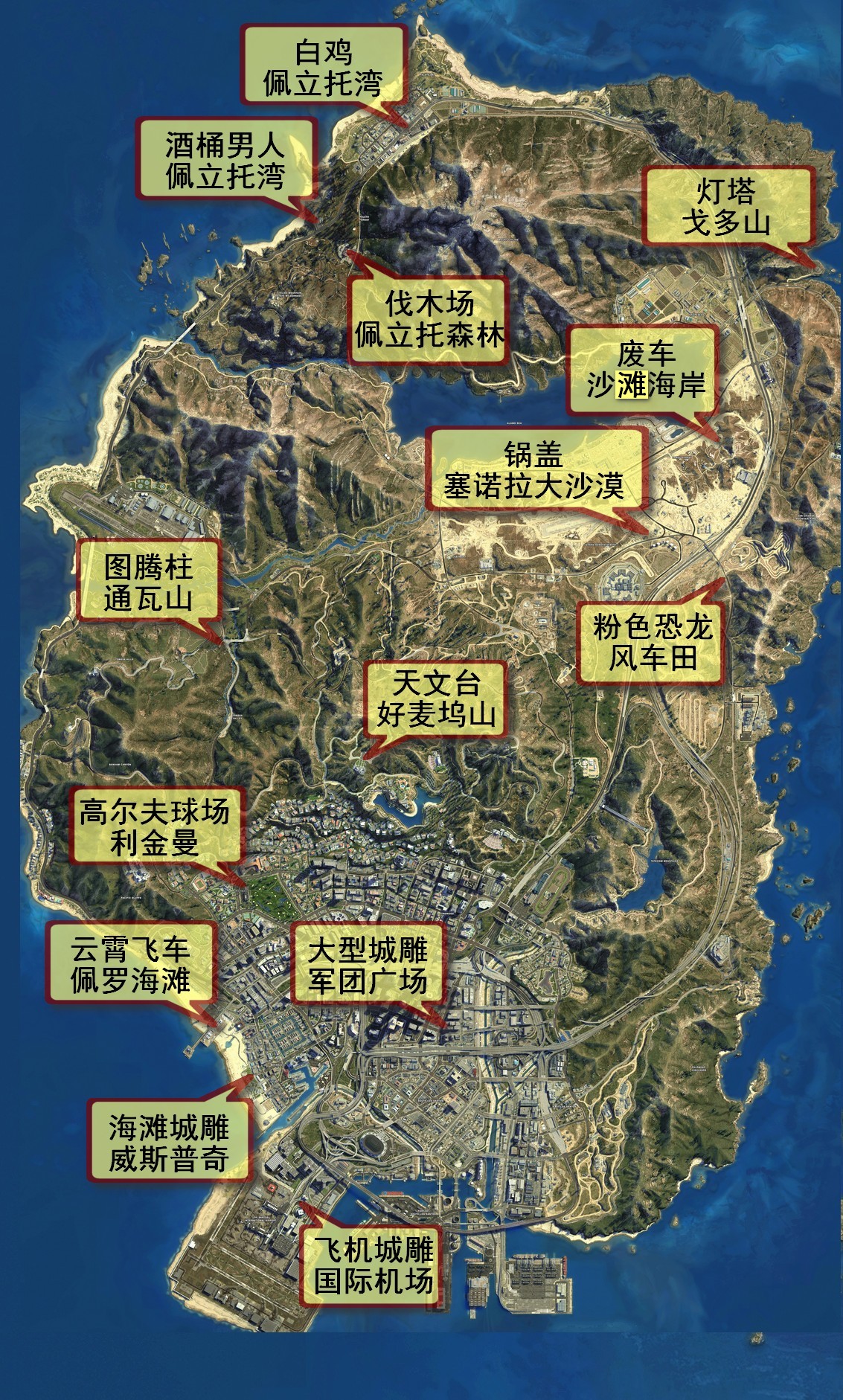 gta5稀有超跑位置地图图片