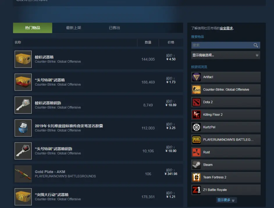 Steam游戏购买时不知道就会血亏的细节 哔哩哔哩