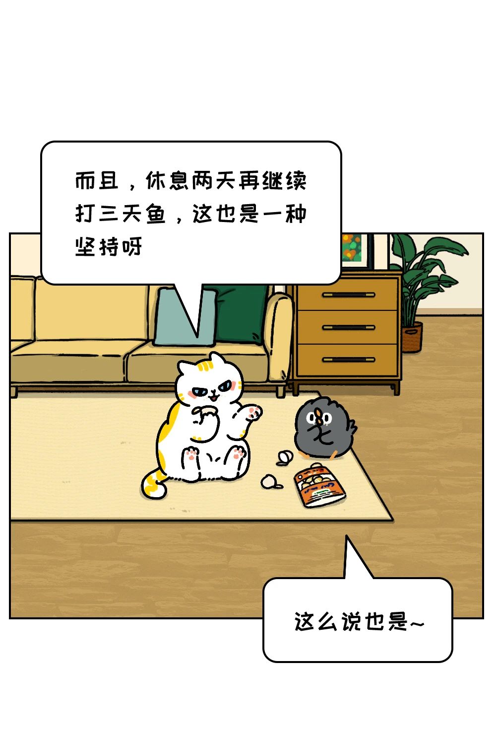 越自律越失败9