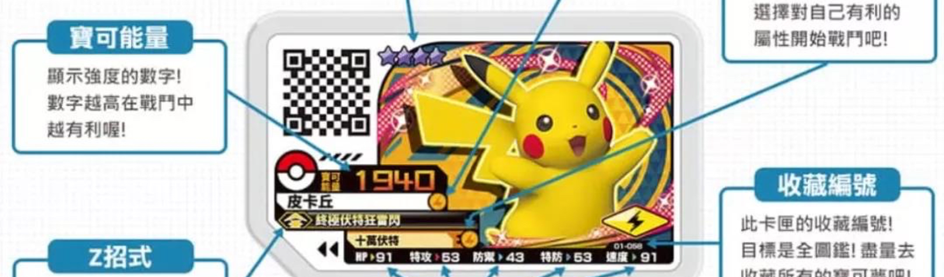 宝可梦加傲乐 深入了解游戏的进阶系统 哔哩哔哩专栏