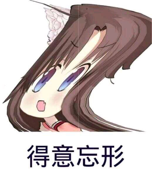 fgo表情包真第三期两仪式系列