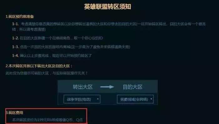 英雄联盟赛事官网- 英雄联盟官方网站- 英雄联盟投注网站2024英雄联盟高校特权重磅上线开启无限畅玩！