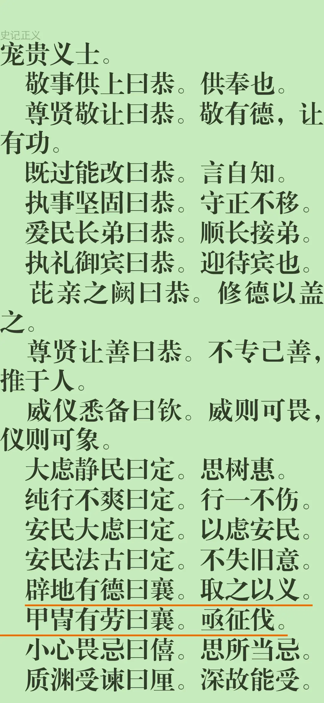 胡亥考,兼索秦始皇废谥法,及嫪毐,赵高来历的猜测 - 哔哩哔哩
