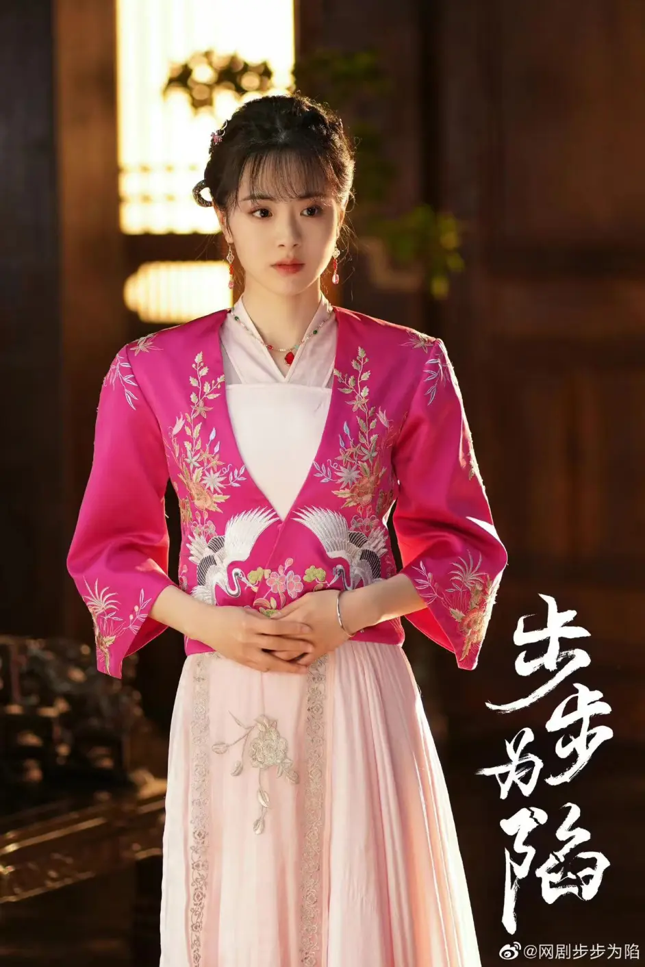 观众不舍《步步为陷》收官 屈梦汝"白切黑切高光"自由转换 - 哔哩哔哩