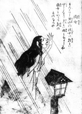 百鬼夜行里的雨女,哇,有点受不了