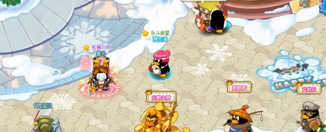 再见了!QQ宠物企鹅!(图文版)