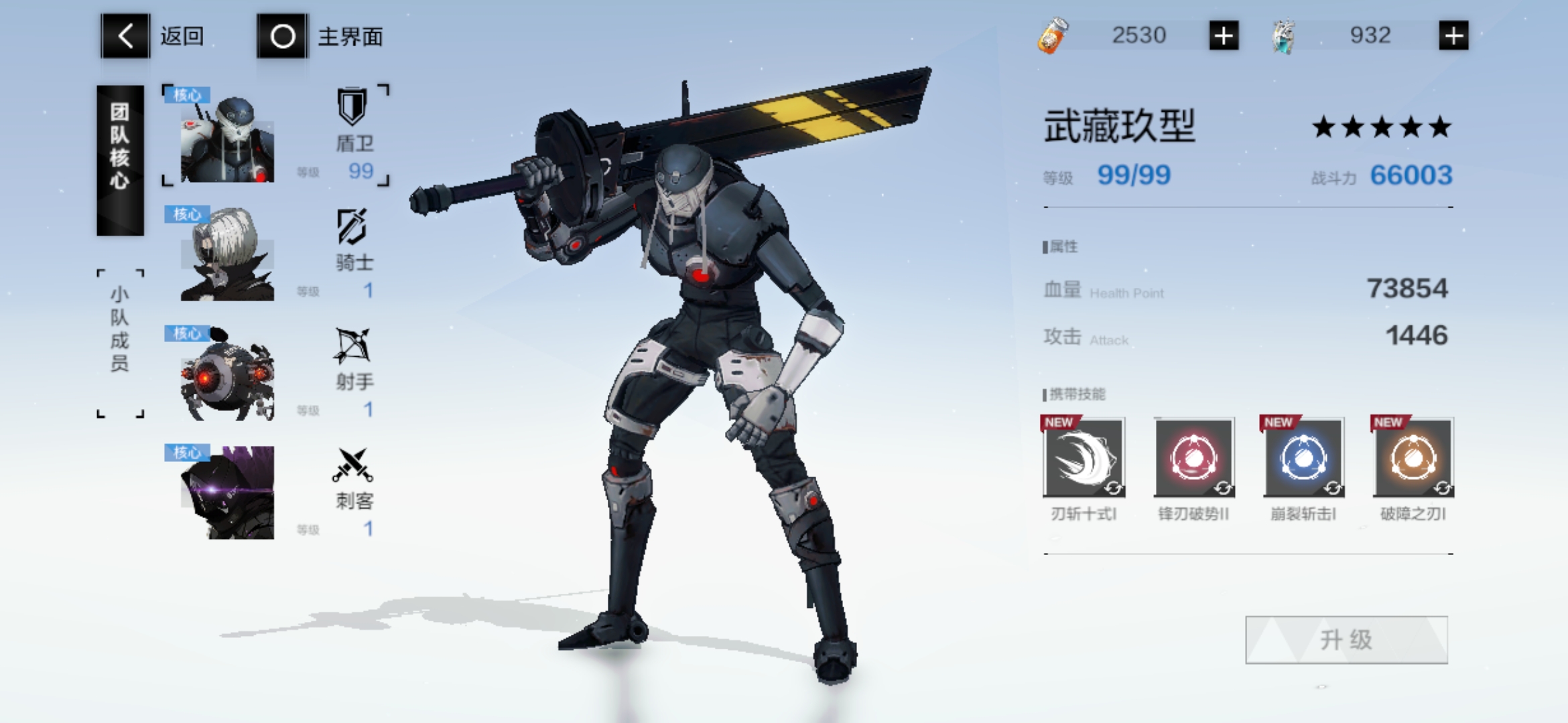 lt战双帕弥什gt空想环廊机械体数值对比及选练推荐