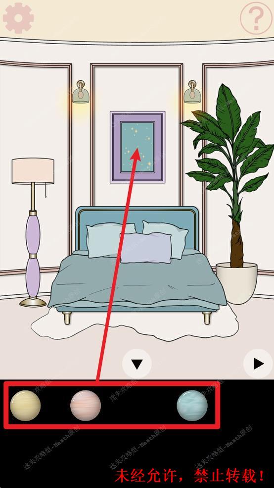 【通关】《逃离月亮屋/Moon HouseRoom Escape》攻略图文迷失攻略组 哔哩哔哩