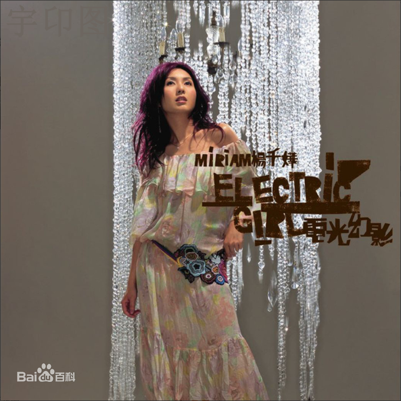 处处吻谐音歌词,想学这首歌的可以看看!O(∩_