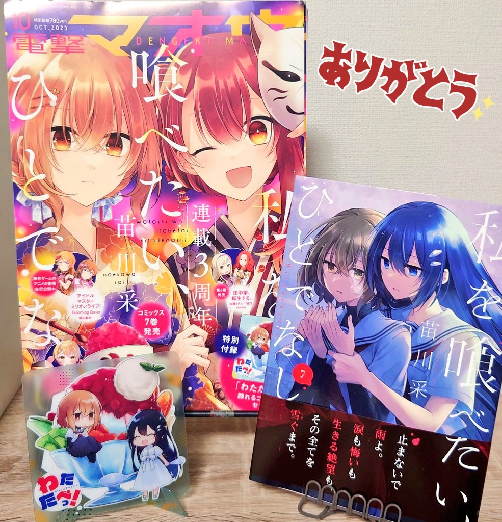 百合资讯（第68期）