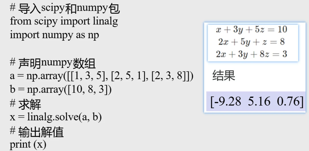 image-20220922095432319