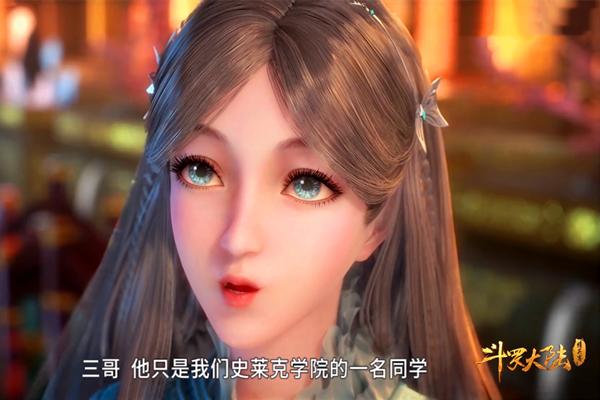 斗罗大陆57集三大细节:拉二胡的小哥哥好可怜