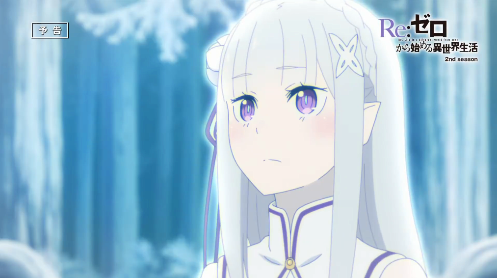 re0爱蜜莉雅被封印过去曝光养父母登场怠惰年轻时候超帅