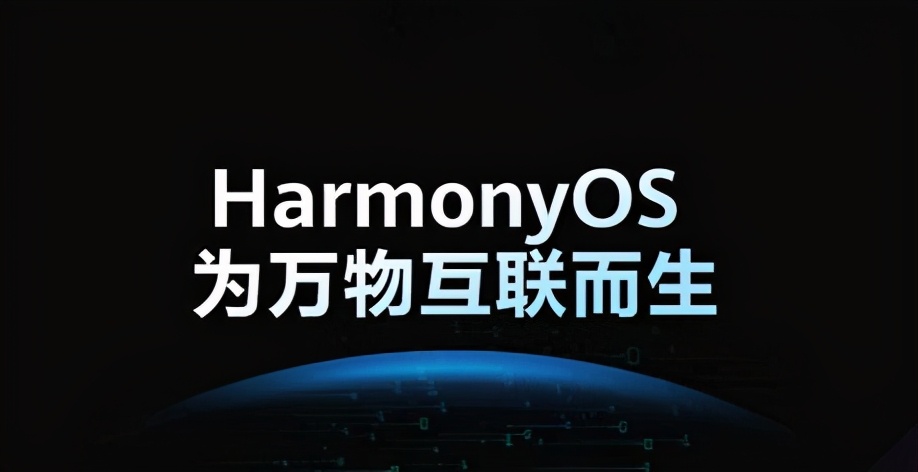 "鸿蒙"名称早已名花有主,华为申请商标注册被驳回 - 哔哩哔哩