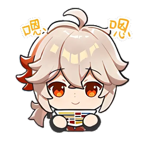 原神官方表情包(2)