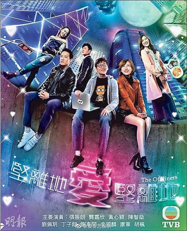 晚安丨《我为歌狂》迎来真人电视剧化,你们准备好了吗