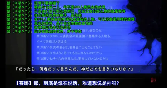 柳殇漫话vol3 虚拟人会梦到疯狂科学家吗 对科学adv系列世界观的猜想 哔哩哔哩