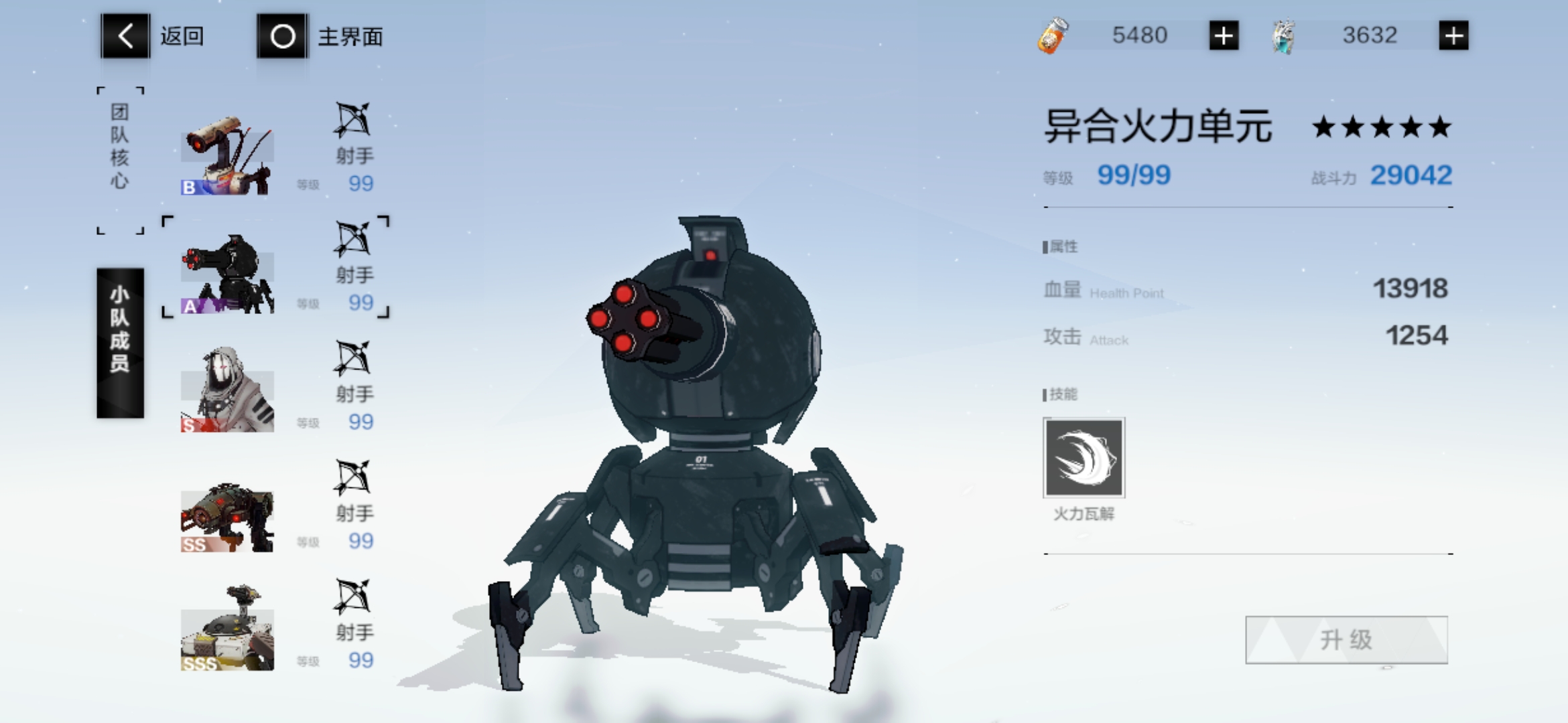 lt战双帕弥什gt空想环廊机械体数值对比及选练推荐