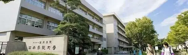 在日本名气不高 却很优质的大学有哪些 上 哔哩哔哩