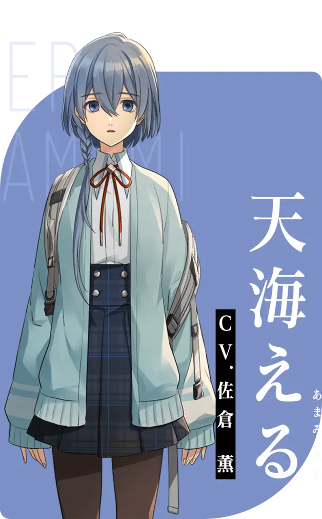 D Cide Traumerei 动画 Amp 游戏设定 哔哩哔哩