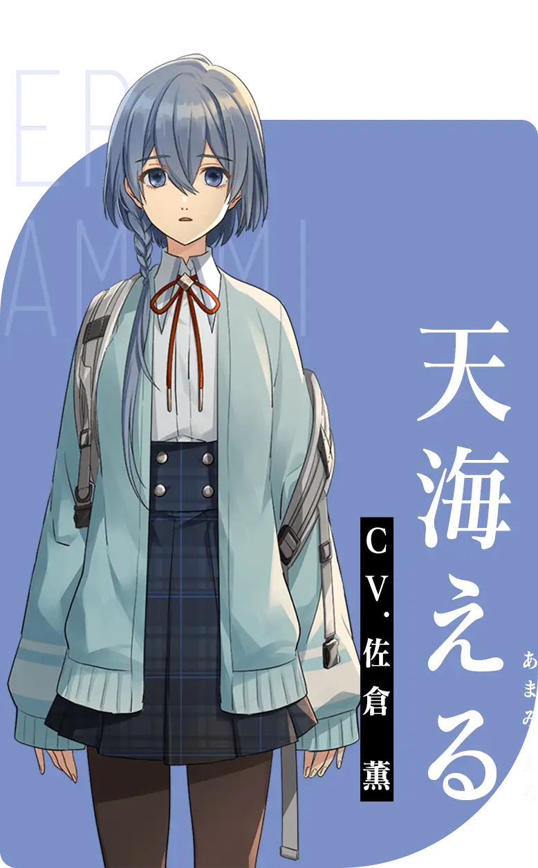 D Cide Traumerei 动画 Amp 游戏设定 哔哩哔哩 D Cide Traumerei 动画 Amp 游戏设定 哔哩哔哩