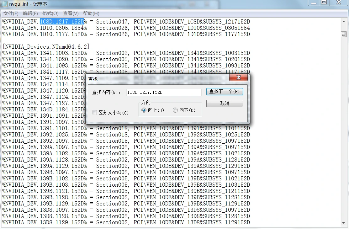2023 U65a win7 2023-u65a-win7