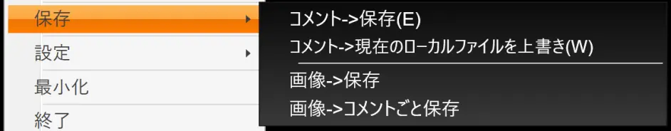 Nico視頻彈幕合併 Livedl Cometan Nicomentxenoglossia Saccubus 哔哩哔哩