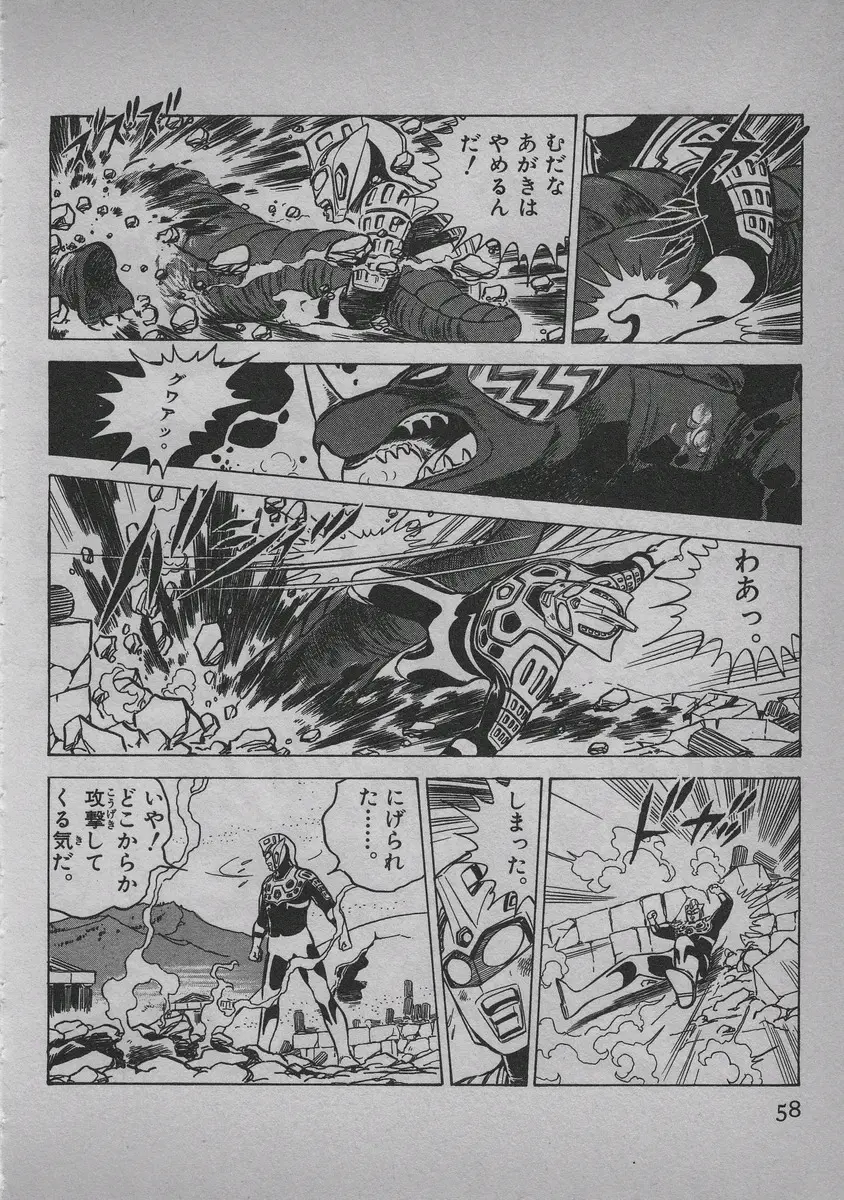 然后安德鲁飞艇一炮秒了哥莫拉安德鲁飞艇一炮重创宙达的战舰,驾驶员