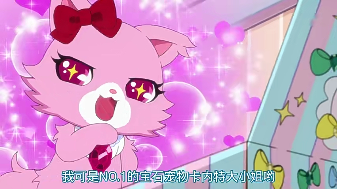 宝石宠物 S5E05 Jewelpet Happiness 哔哩哔哩