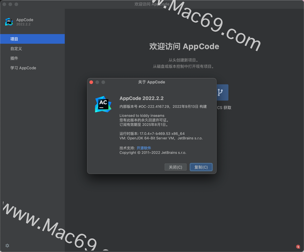 AppCode download the new version for mac