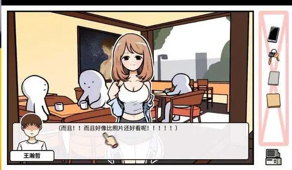 宅男的人间冒险下载 哔哩哔哩