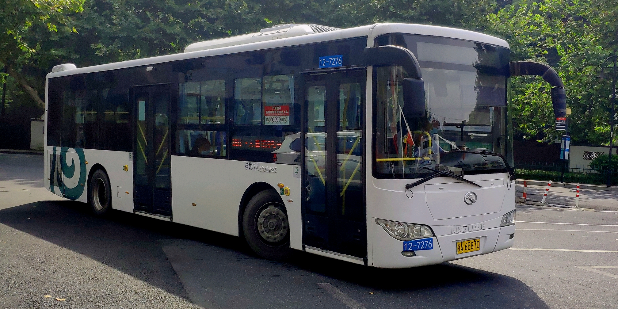 富阳公交:xmq6106bgn5
