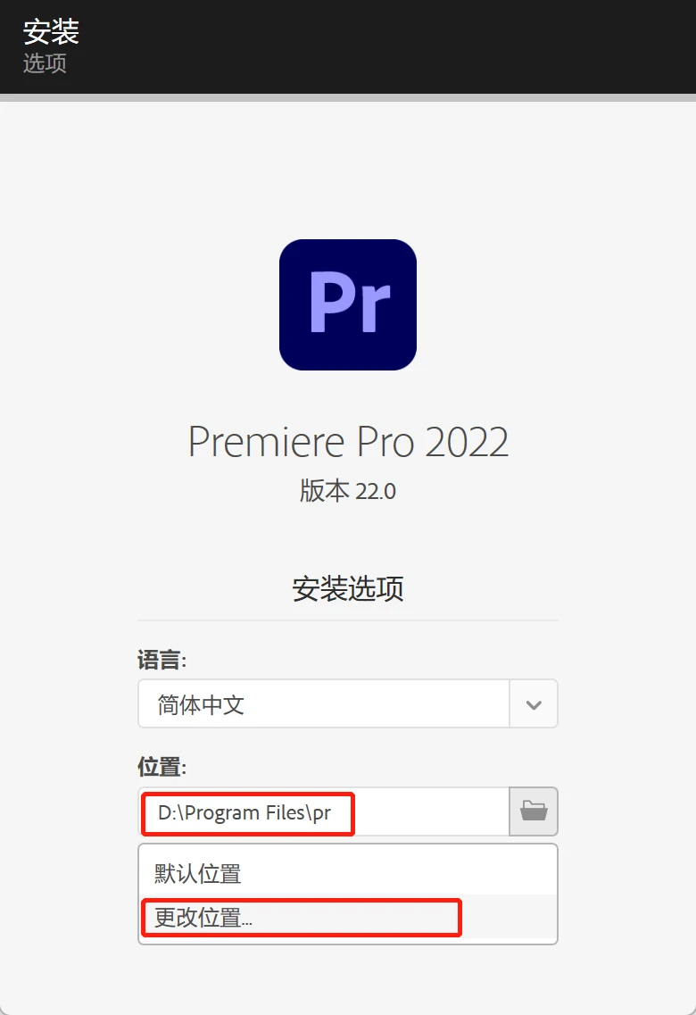 Premiere Pro（Pr）2020软件安装包下载及安装教程 - 哔哩哔哩