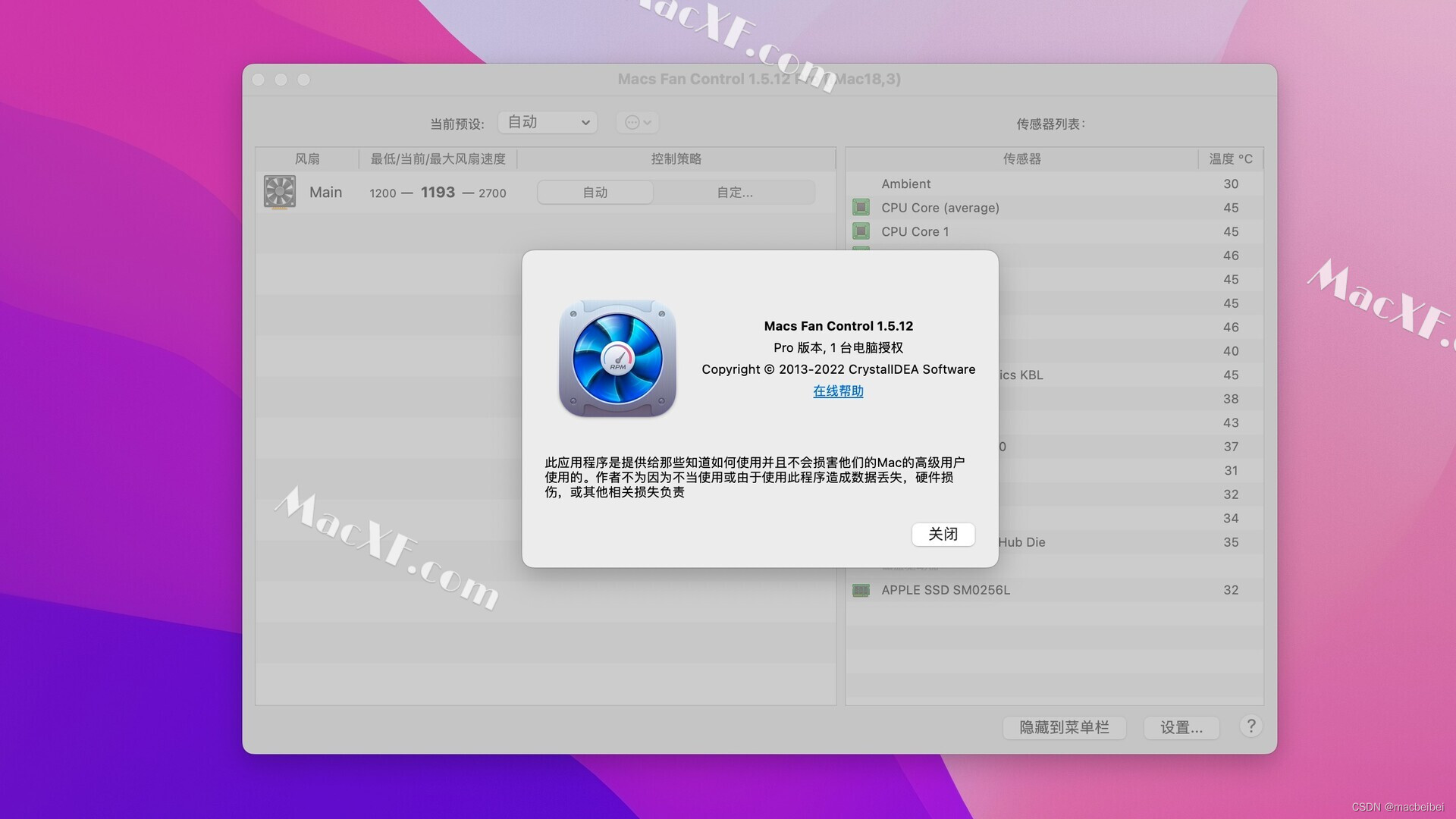 Macs Fan Control Pro mac(电脑风扇控制软件) 哔哩哔哩