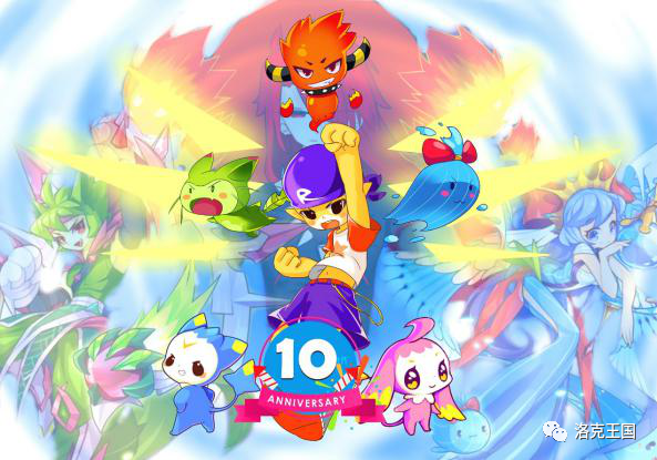 然后三主宠和洛克在图中摆成一个"十"的字样,标志十周年