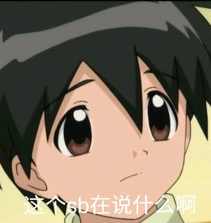 双恋——伊藤诚养成计划,十二翼大天使不败神话